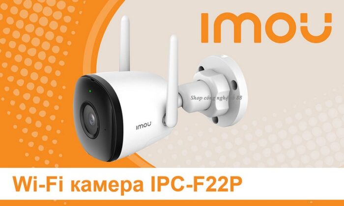 Camera IP WIFI ngoài trời IPC-F22P-IMOU 2.0MP FullHD